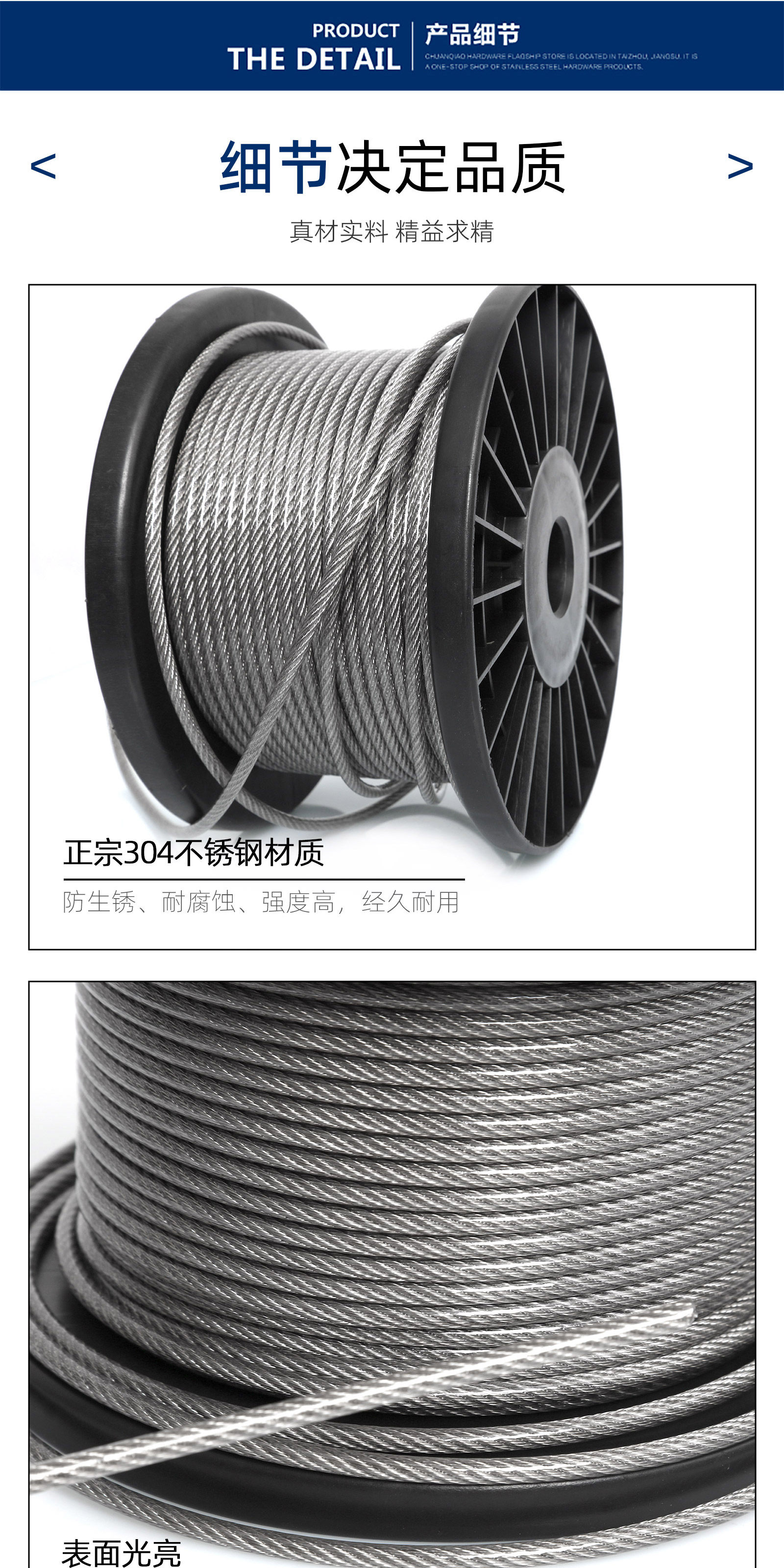 XH304不锈钢包胶钢丝绳搭棚绳柔软包皮钢丝绳 φ3mm,包塑后φ4mm /批发高清大图