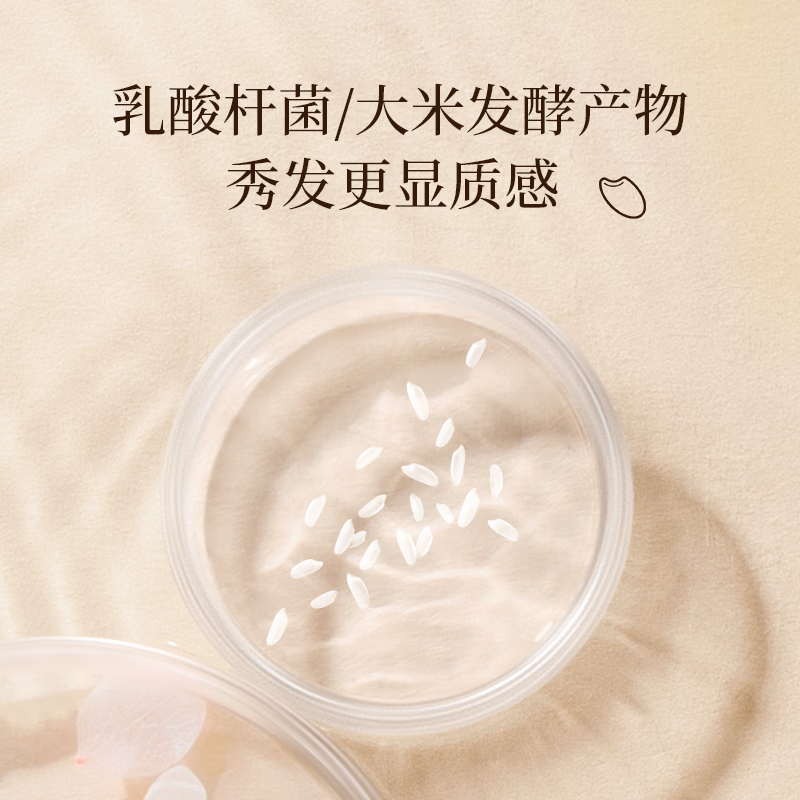 浅香 米酿氨基酸洗发乳+米酿氨基酸沐浴露+米酿氨基酸顺滑乳高清大图