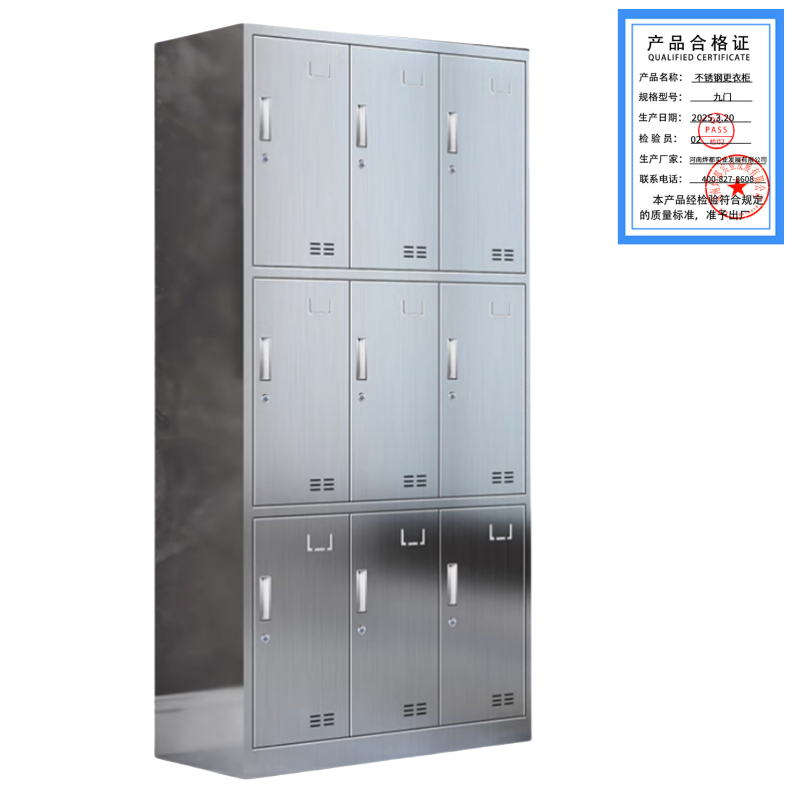 蕃蒂不锈钢更衣柜九门台高清大图