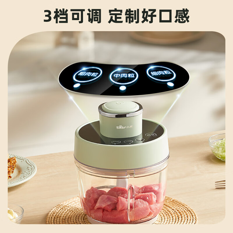 小熊(Bear)绞肉机家用 电动多功能料理搅拌打肉机饺子肉馅蒜蓉机 可调粗细搅肉机QSJ-D03X1高清大图