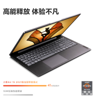联想(Lenovo)小新Air15 8核R7-5700U 16G 512G 高色域全面屏 金属机身 指纹识别 背光键盘 升级定制 15.6英寸轻薄本游戏本笔记本电脑