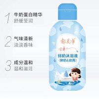 郁美净儿童欣雨沐浴液200g 滋润肌肤 宝宝沐浴露 婴童沐浴乳