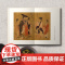 古衣之美 沈从文 著 文化