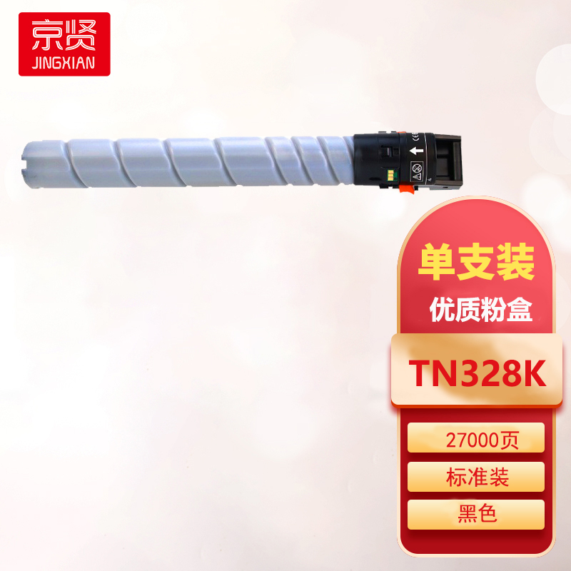 京贤TN328K黑色粉盒适用柯尼卡美能达bizhub C250i C300i C360i C7130i一支