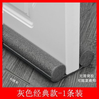 门缝门底密封条房门贴隔音神器卧室门下防风防噪音防虫挡条防蟑螂 灰色[长度93厘米] 半根装[适用长度47厘米的门]