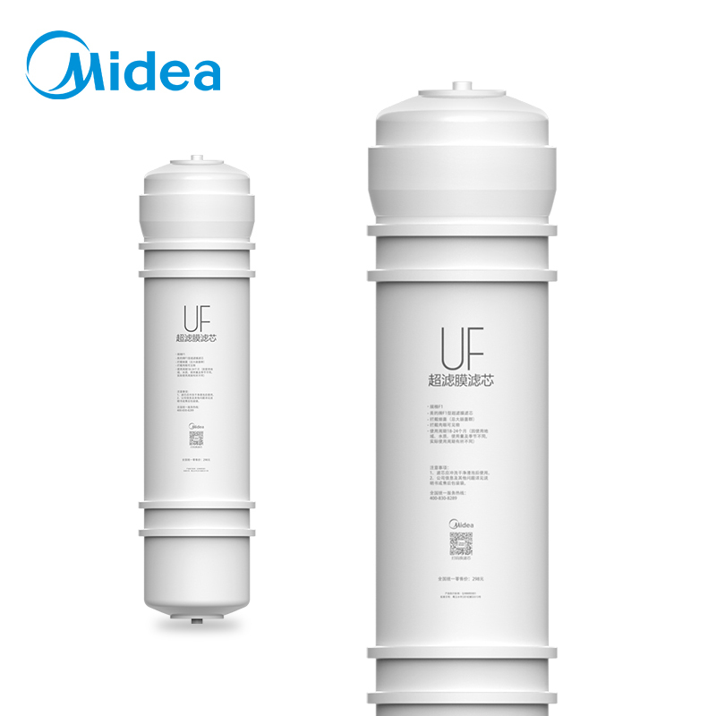 [美的净水器滤芯]适用于MU136A-4、MU131A-5等,M6系列- UF超滤滤芯