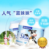 2件装丨Maxigenes美可卓蓝胖子蓝妹子脱脂高钙牛奶粉1kg/罐装成人中老年青少年学生孕妇奶粉3岁以上高钙奶澳洲进口
