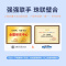 星火英语四级2021备考资料真题全套大学英语cet4四六级4级考试单词词汇书历年真题模拟试卷卷子试题听力写作作文阅读理解