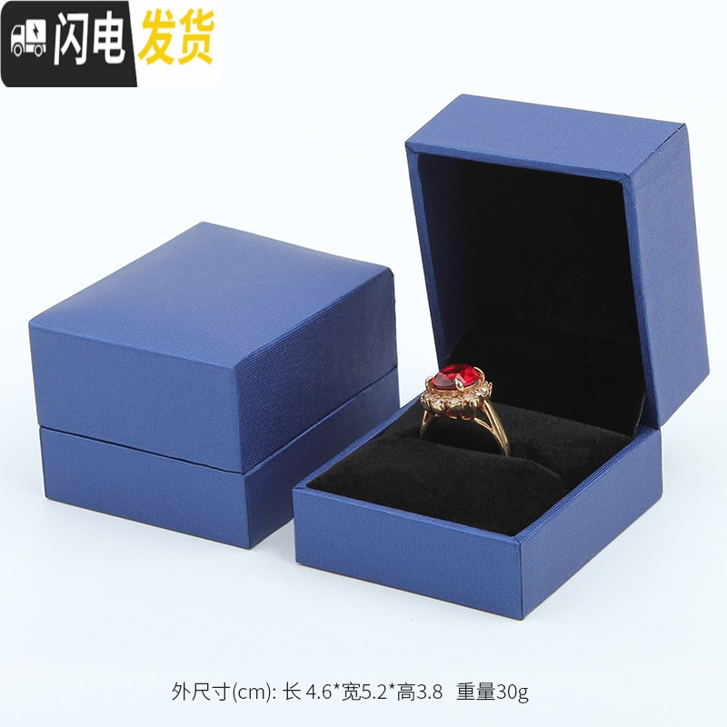 三维工匠简约创意戒指盒手镯项链盒吊坠精致耳钉首饰盒收纳包装盒收纳盒高清大图