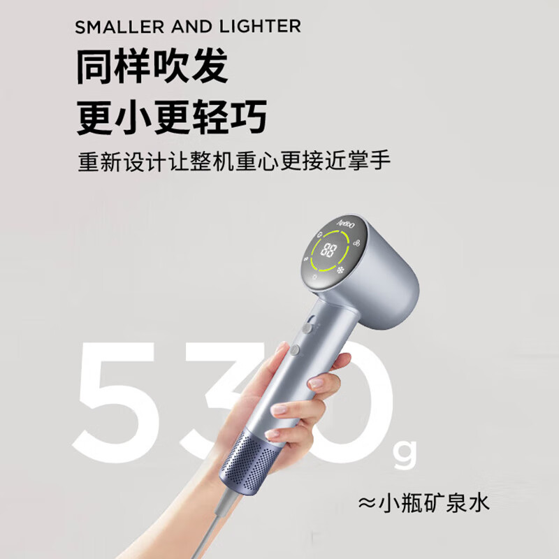 ApiYoo艾优高速吹风机PF6 星光银 高速吹头高清大图