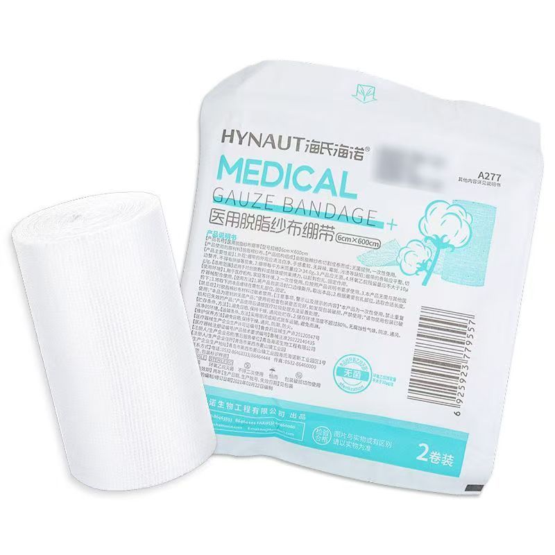 海氏海诺 2卷装6cm*6m医用脱脂纱布绷带一次性透气网纱绷带伤口包扎固定纱布卷
