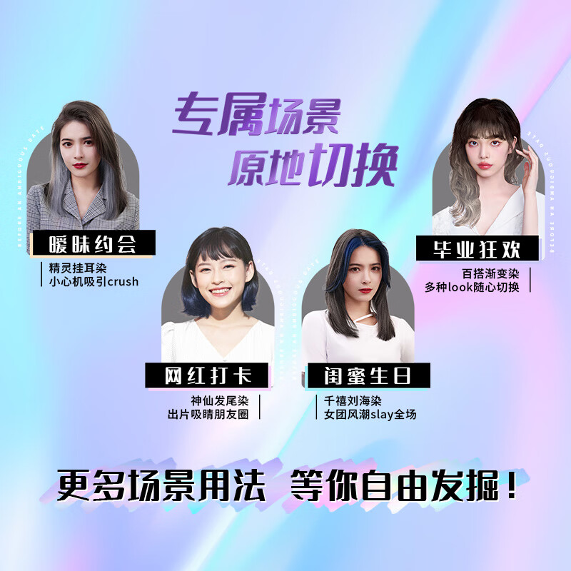 Schwarzkopf施华蔻斐丝丽泡泡染发乳染发剂mini迷你口袋染潮流挑染挂耳染发膏暗夜蓝黑6-12高清大图