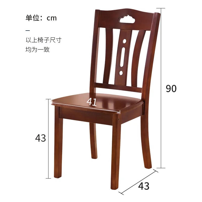 指臣 实木椅高清大图