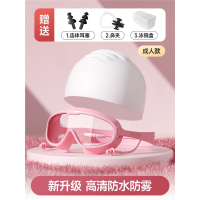 古达大框泳镜高清儿童男女士专业成人潜水游泳眼镜泳帽套装