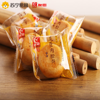 友臣（YOUCHEN）糕点 肉松饼1.25kg(糕点礼盒)