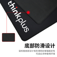 联想thinkplus桌面鼠标垫 SD30(900mm*400mm*3mm)原装大小号办公桌面加厚加大加宽超大尺寸布面软