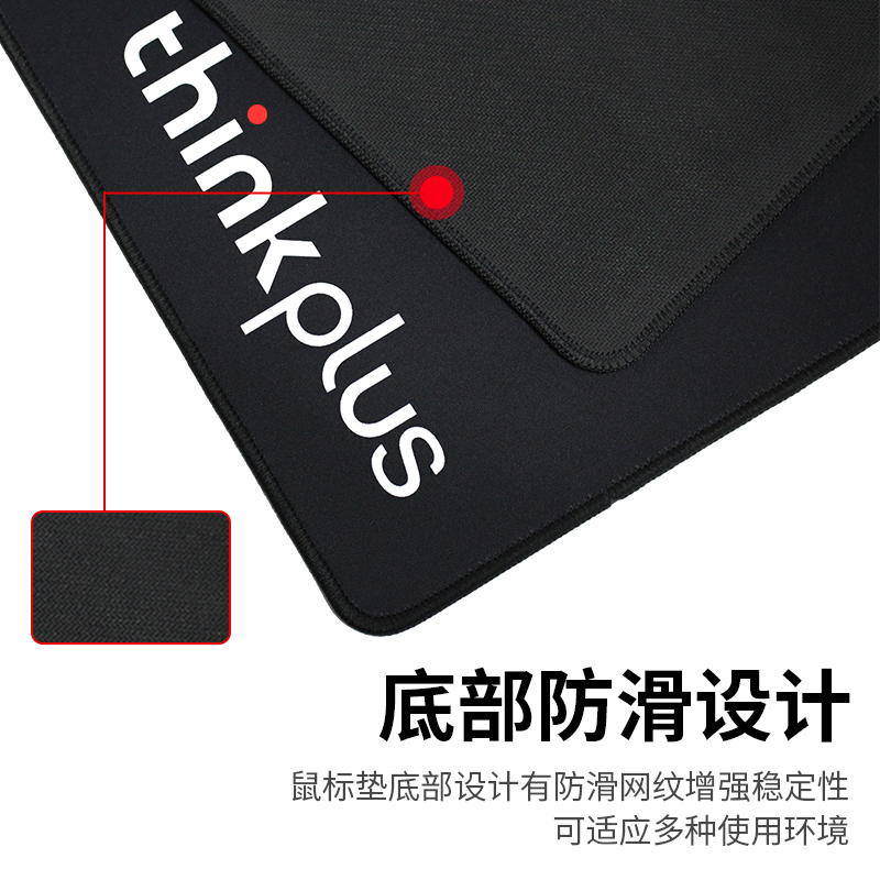 联想thinkplus桌面鼠标垫 SD30(900mm*400mm*3mm)原装大小号办公桌面加厚加大加宽超大尺寸布面软
