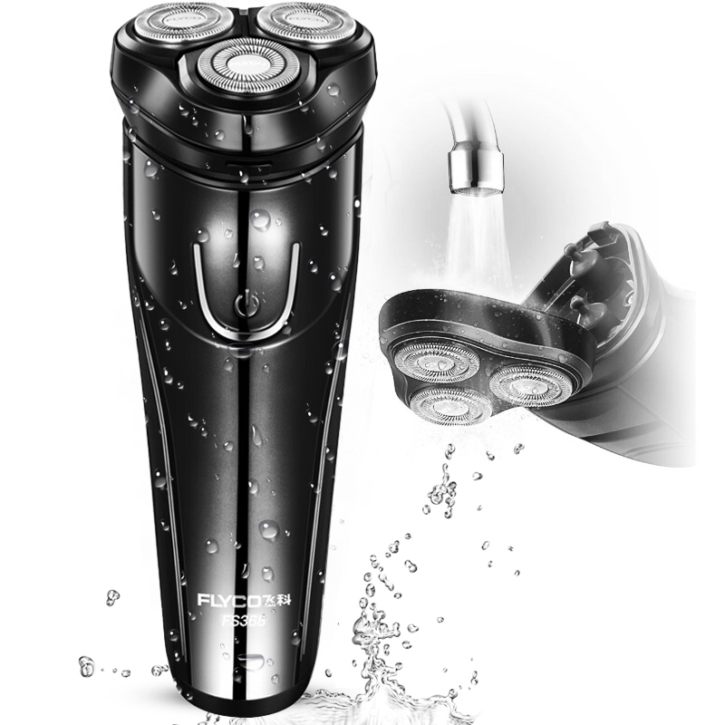 飞科(flyco)电动剃须刀充电式男士刮胡刀全身水洗智能胡须刀便携旗舰