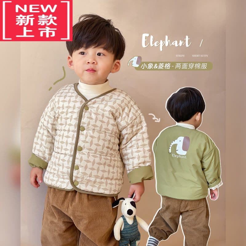 可莉允[双面可穿 随心搭配]婴儿秋冬保暖外出服卡通夹棉服外套洋气图片