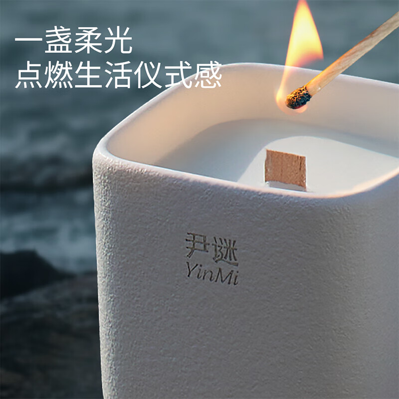 尹谜 自然之境香氛礼盒-茉莉飘雪 家用室内摆件卧室香氛香薰蜡烛礼盒高清大图