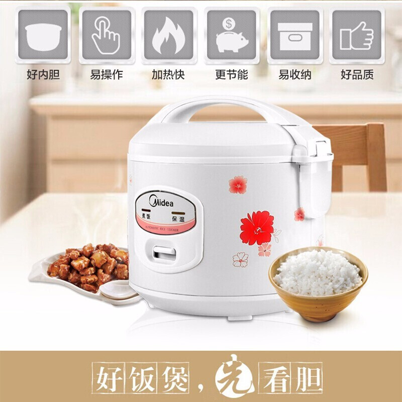 美的(Midea) YJ508J 电饭煲 电饭锅5L 不粘内胆 带接水盒 白色印花高清大图
