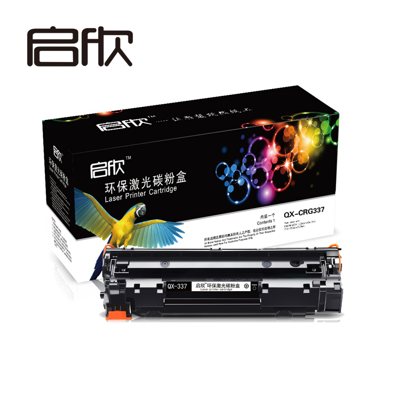 启欣 佳能CRG-337硒鼓 适用佳能 MF243d 246dn 232w 249dw