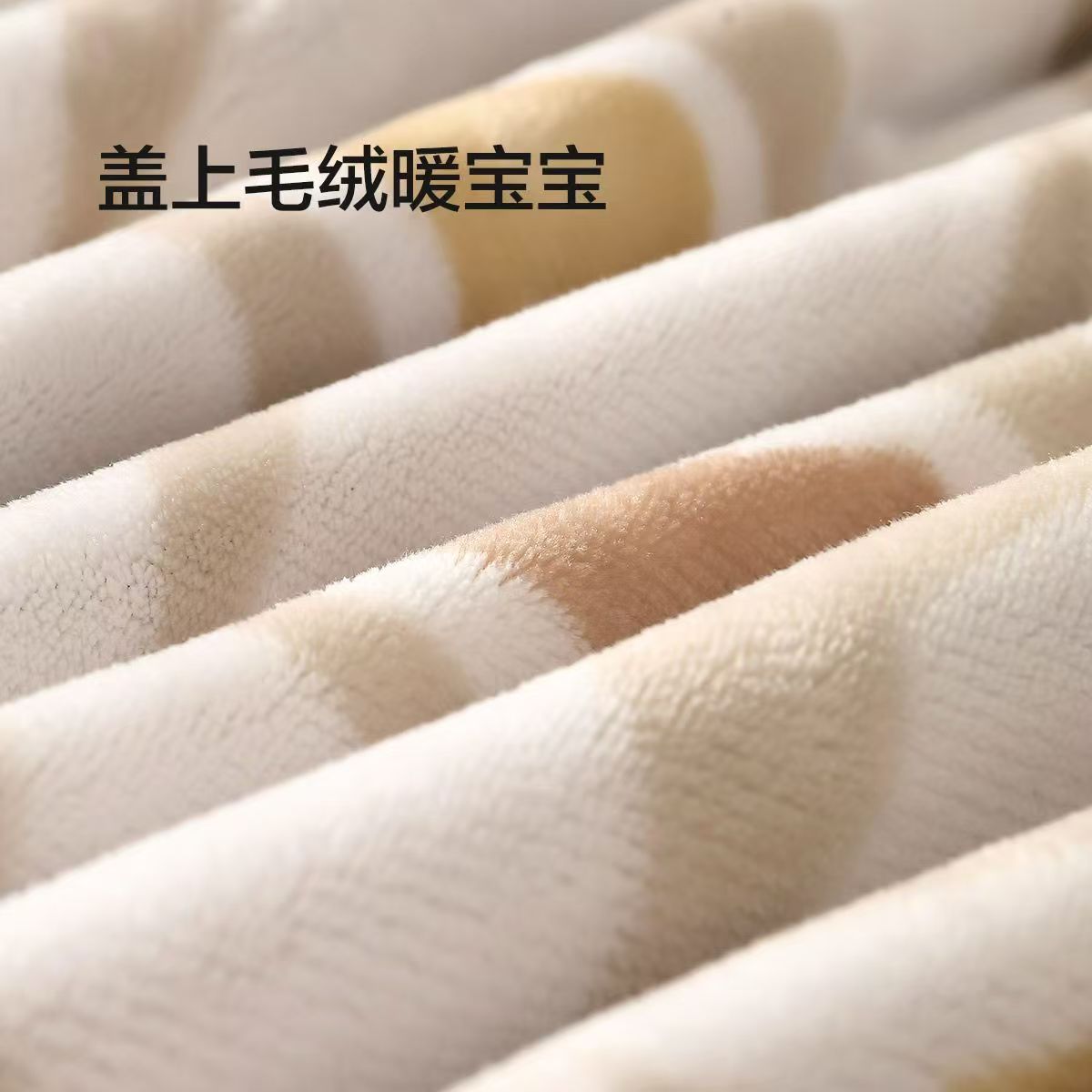 水星家纺抗静电牛奶绒四件套牛奶绒 北欧菱度 1.8米 220x240cm高清大图