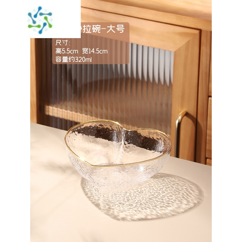 三维工匠创意水果盘客厅家用玻璃果篮北欧风餐桌茶几果篮摆件零食干果盘 心形大号