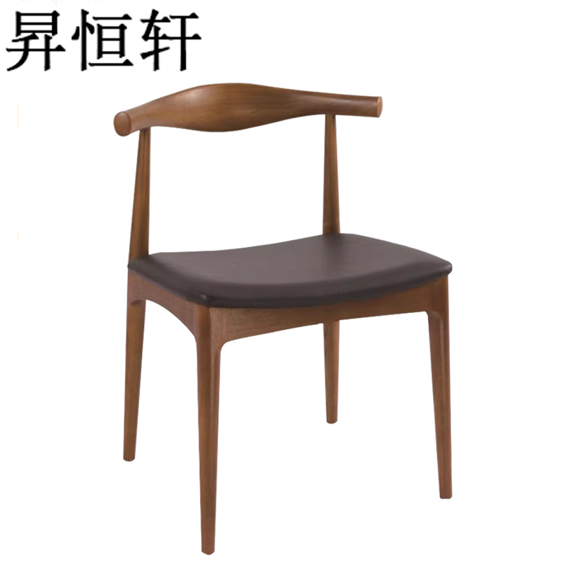 昇恒轩 客厅餐厅靠背书桌扶手椅广岛椅 胡桃色 /把高清大图