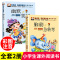 [全3册]脑筋急转弯+谜语大全+幽默笑话 [正版]脑筋急转弯小学生注音版谜语大全儿童幽默笑话一年级二三年级课外阅读书籍猜