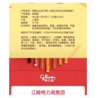 格力高百醇48g*3盒 (牛奶味+芝士蛋糕味+榛仁巧克力味)百奇百力滋注心饼干涂层夹心饼干棒条休闲零食