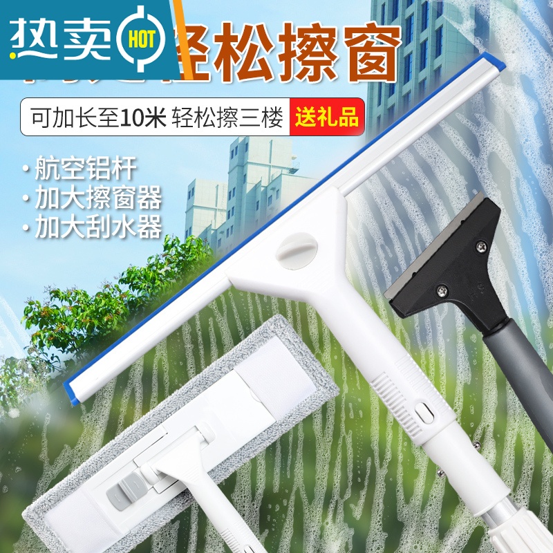 敬平擦玻璃器家用玻璃刮水器高层楼洗窗户窗外搽檫刷清洁工具伸缩杆 [无礼包]1.35米伸缩铝杆[含平板擦头]+3高清大图