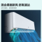 海信新一级能效新风智能家用挂壁式空调KFR-35GW/S680-X1
