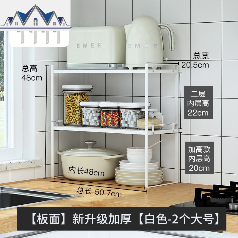 厨房橱柜内分层置物架碗盘调料隔层收纳多层架子分隔板台面储物架_1_284 【板面】叠加【白色-2个大号】同尺寸叠加赠送卡扣4个