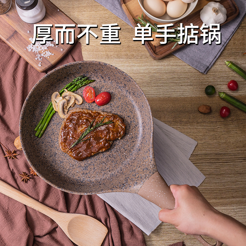 AMERCOOK阿尔菲塔麦饭石煎锅不粘锅26cm 家用煎锅平底锅煎盘煎饼煎蛋锅煎牛排锅 多功能明火电磁炉通用锅具 中国红