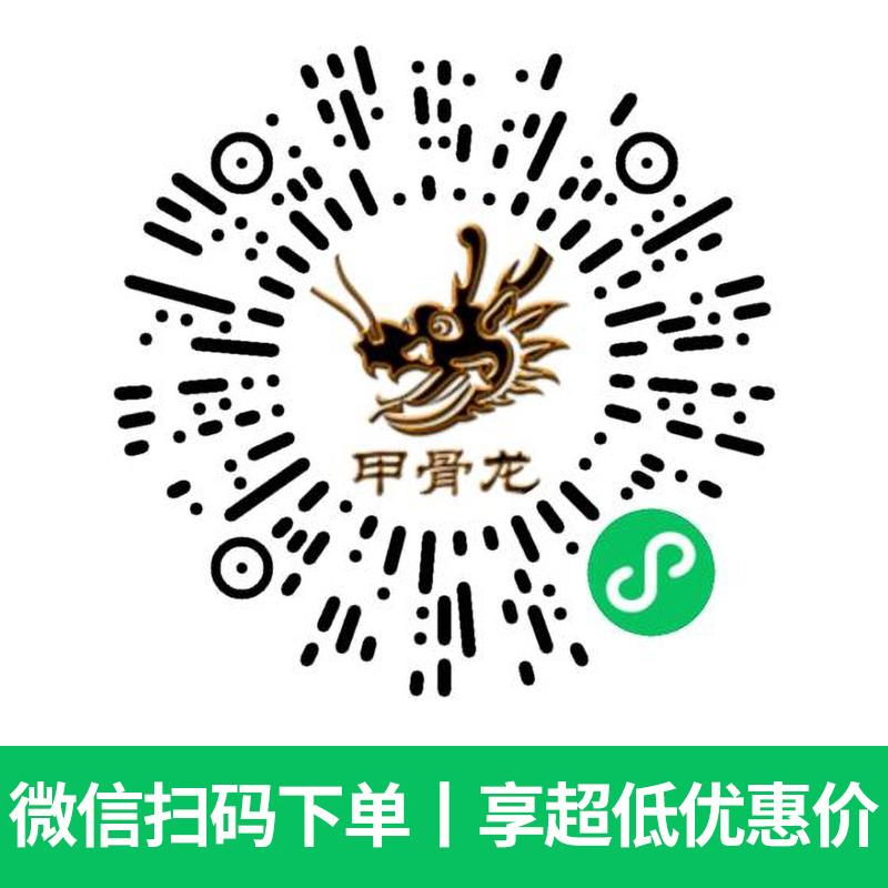 AMD R5 5500六核心12线程搭配24英寸显示器DIY主机台式组装电脑办公游戏电脑主机台式主机高清大图