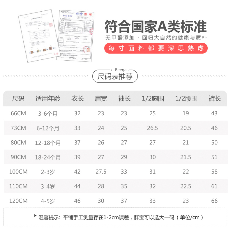 小狗比格儿童内衣套装春秋5棉婴儿长袖睡衣1-3岁宝宝秋衣秋裤套装