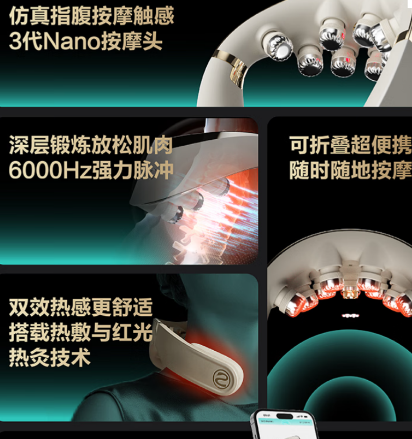 SKG 颈椎按摩器 仿人手揉按]G7二代豪华米金高清大图