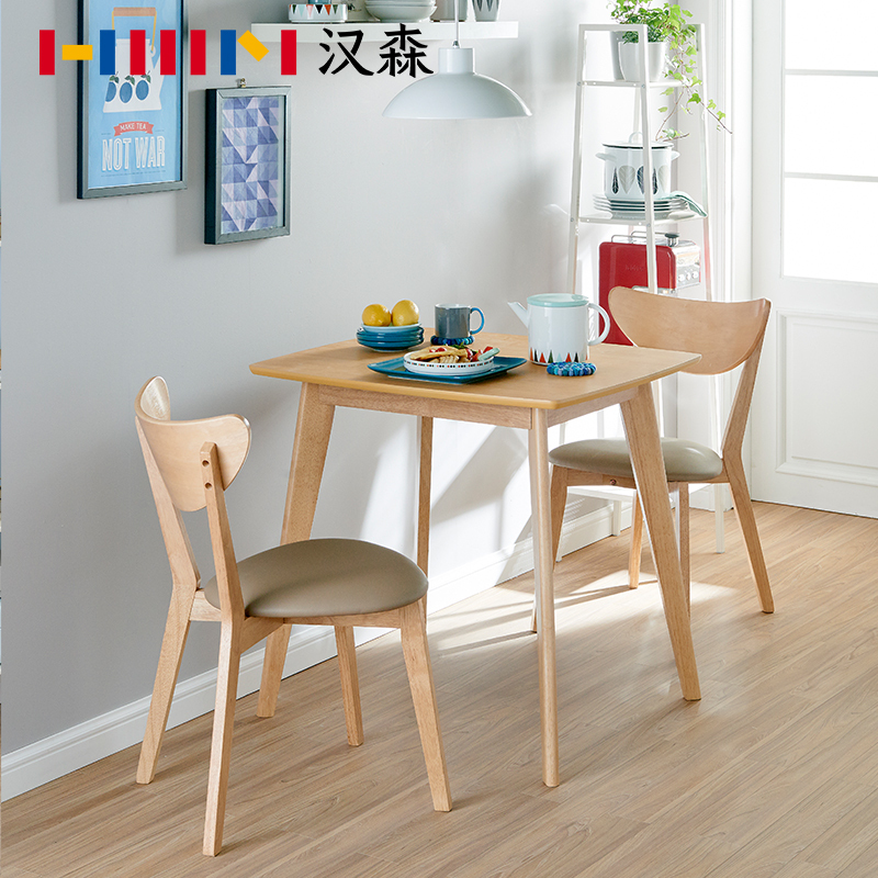 hanssem汉森家居北欧现代简约小户型2人餐桌餐椅系列套组m101