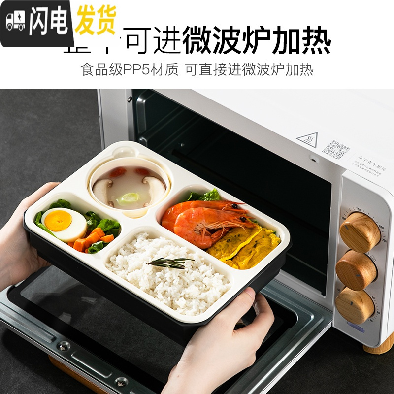 三维工匠微波炉加热专用便当盒304不锈钢学生餐盘上班族带饭4分格保温饭盒 棕色3格[红袋+餐具]304不锈钢内胆
