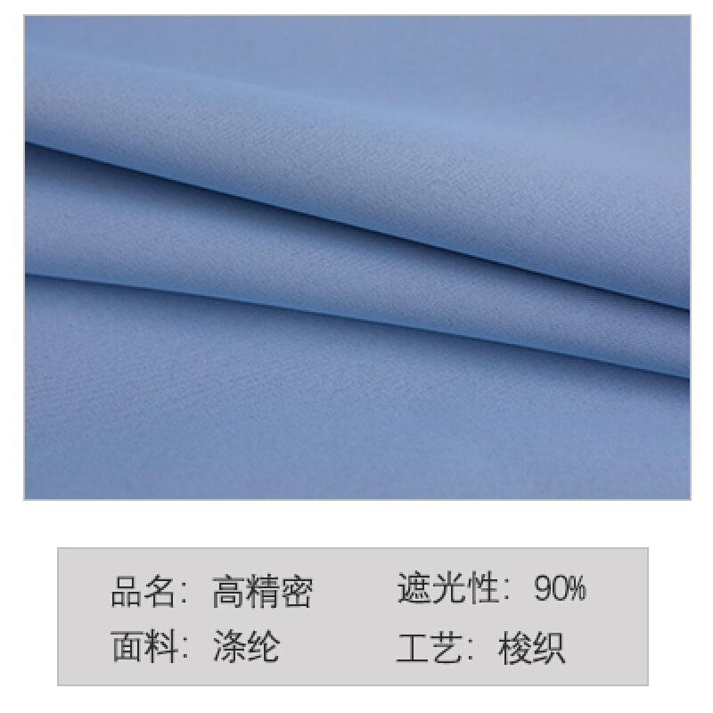 全遮光加厚窗帘成品卧室客厅飘窗阳台简约现代隔热纯色遮光布定制