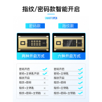 [大一]保险柜 飞跃系列80cm密码型 大型家用办公单门保险箱 全钢保管箱升级防盗保管柜 土豪金