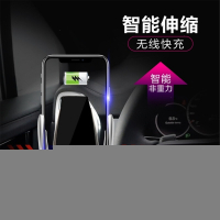 车载手机支架全自动智能感应出风口吸盘导航其他车载支架苹果收接器车充 魔夹S5+安卓收接器正面+车充