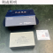 利成照明 储能装置 12V 7.0Ah