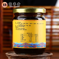 鹤年堂 紫苏膏 莲子橘皮阿胶膏酸枣仁桃仁蜂蜜山楂手工营养传统滋补养生膏滋御品膏方 瓶装265g