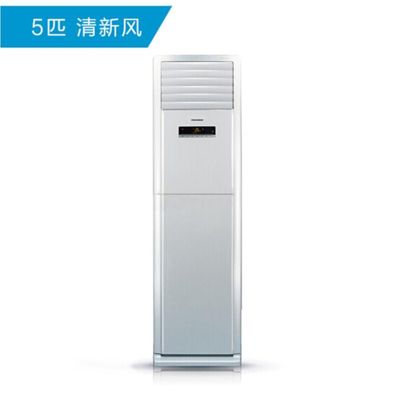 格力(GREE) 5匹冷暖柜机空调KFR-120LW/(12568S)NhAd-2含安装