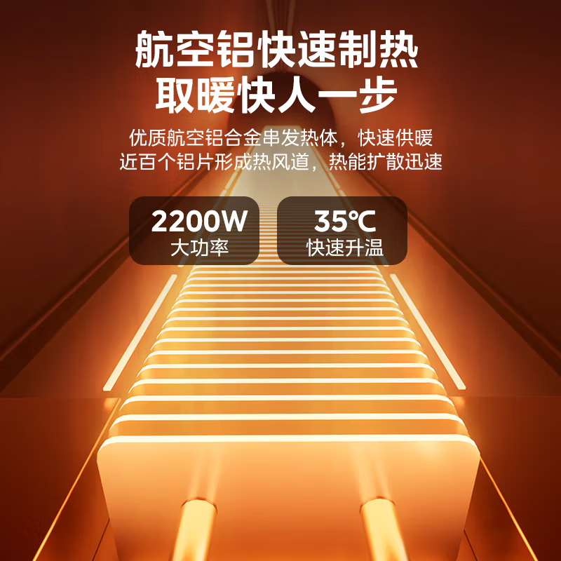 美的(Midea)取暖器家用暖风机遥控轻音浴室电暖气全屋取暖炉欧式快热炉浴霸电暖器 黑色 遥控器控制HDT22GFR