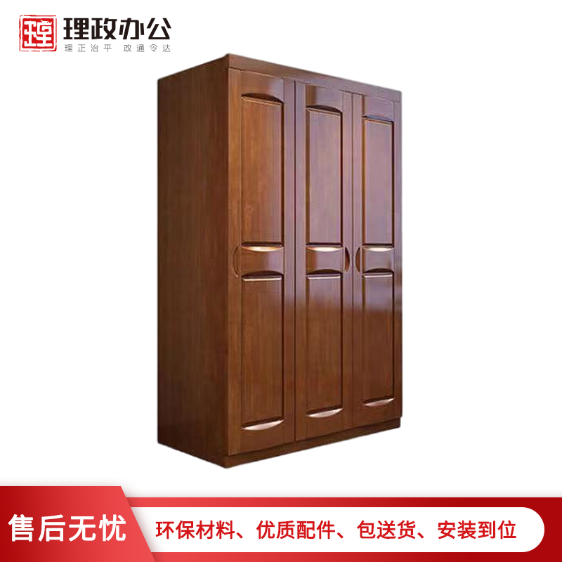 (理政)三门衣柜 油漆衣柜