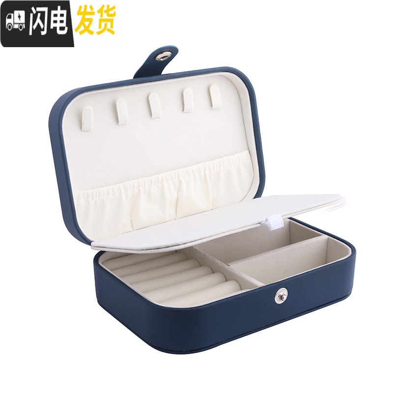 三维工匠长方形大容量收纳盒女2019新款潮便携简约精致双层项链戒指首饰盒高清大图