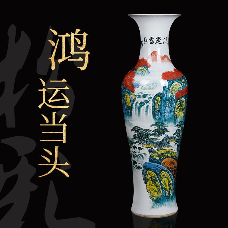 景德镇陶瓷器花瓶 手绘客厅大号落地家居电视柜青花瓷瓶中式摆件收纳袋 三维工匠 鸿运当头1.2米_678
